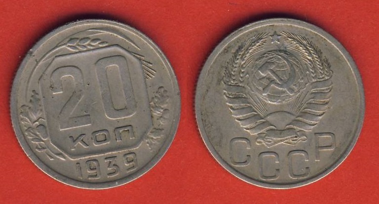  Russland 20 Kopeken 1939   