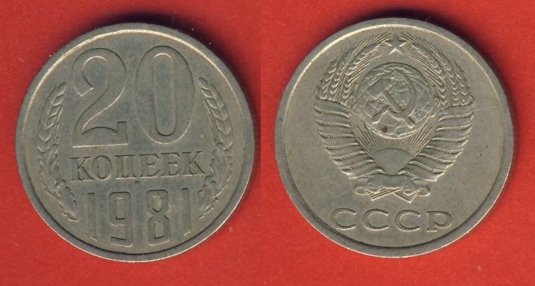  Russland 20 Kopeken 1981   