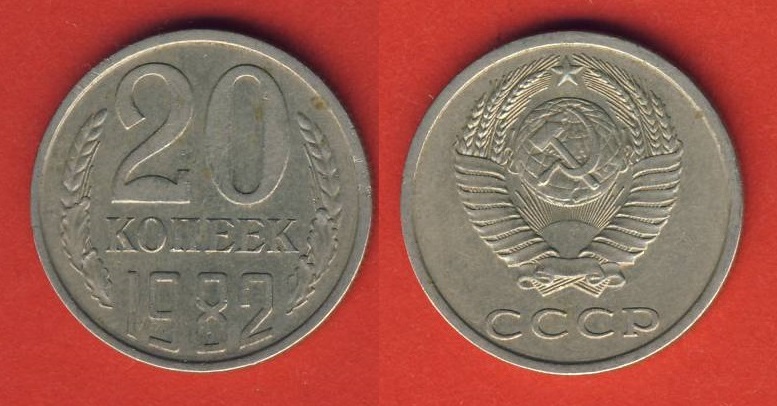  Russland 20 Kopeken 1982   