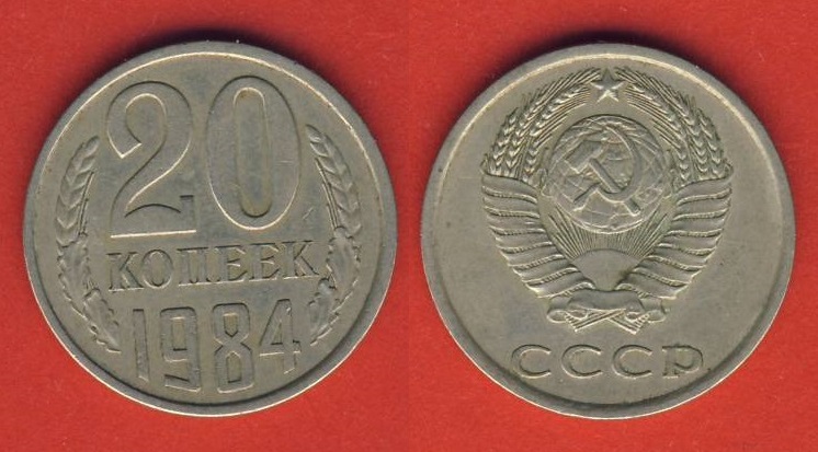  Russland 20 Kopeken 1984   