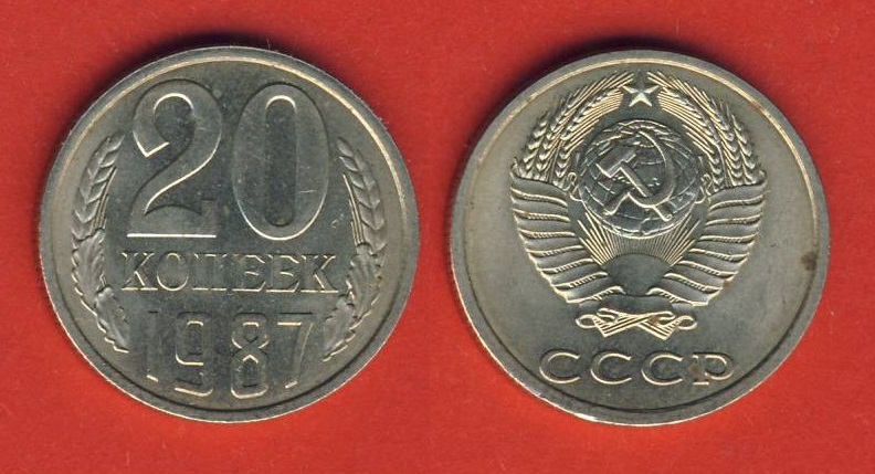  Russland 20 Kopeken 1987   