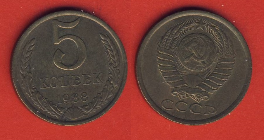  Russland 5 Kopeken 1988   