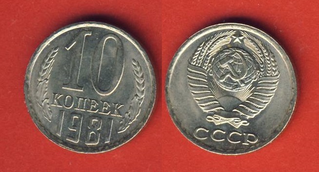  Russland 10 Kopeken 1981   