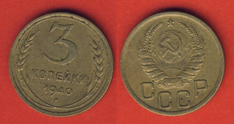  Russland 3 Kopeken 1940   