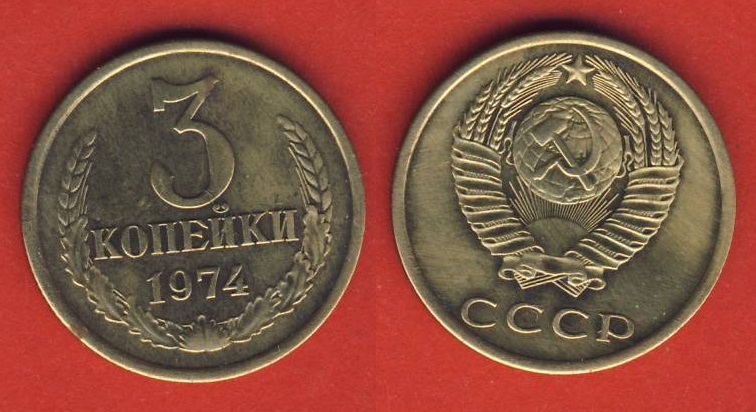  Russland 3 Kopeken 1974   