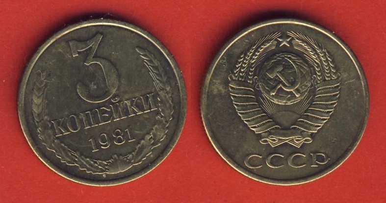  Russland 3 Kopeken 1981   