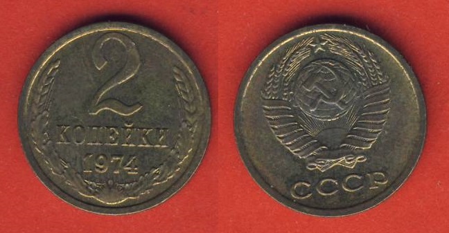  Russland 2 Kopeken 1974   