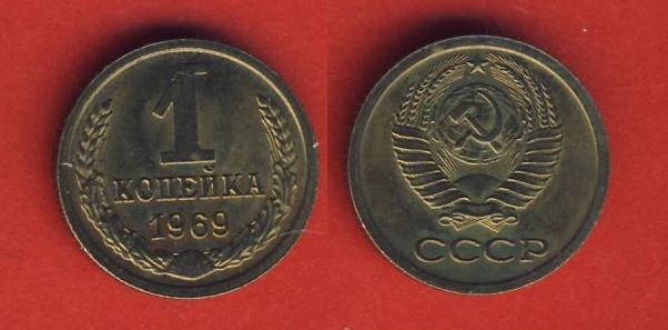  Russland 1 Kopeke 1969   