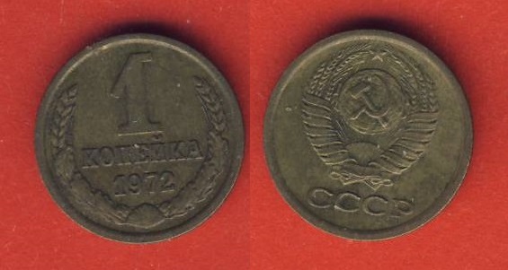  Russland 1 Kopeke 1972   