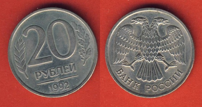  Russland 20 Rubel 1992 Mz. Leningrad   