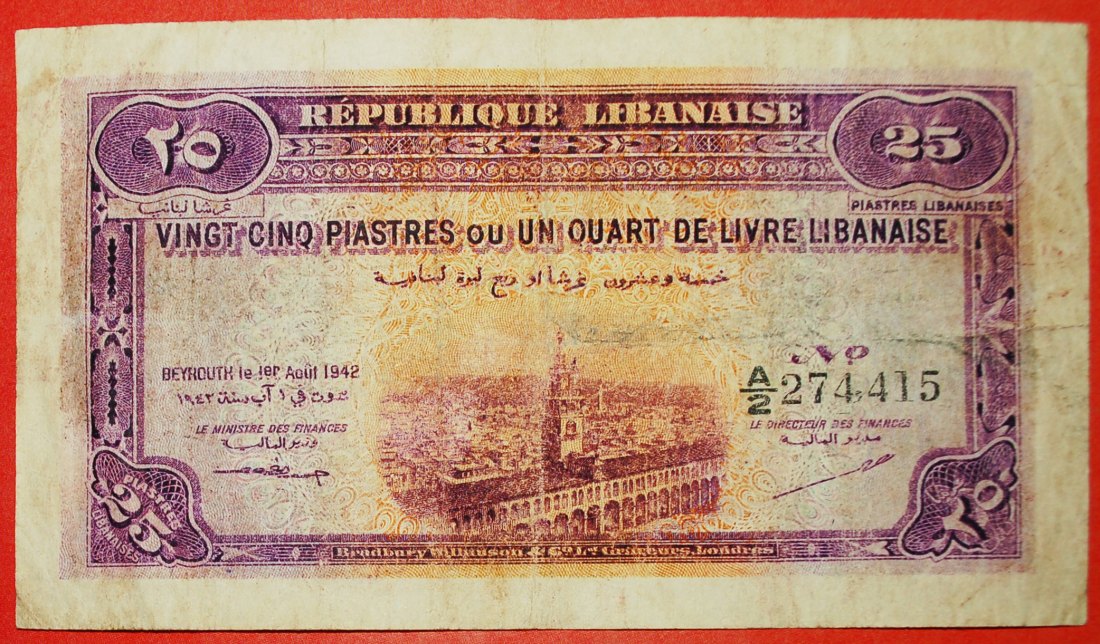  * WARTIME (1939-1945) DAMASCUS: LEBANON ★ 25 PIASTERS 1942! RARITY! LOW START ★ NO RESERVE!   