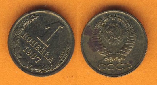  Russland 1 Kopeke 1987   