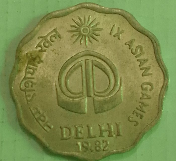  (9)...India Extra fine..1982 * coin   