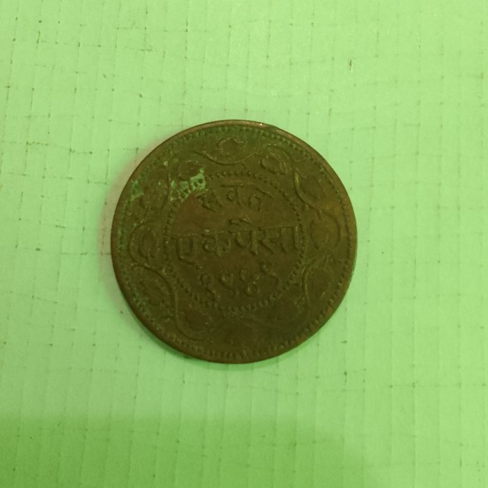  (12)  India coin Gaikwar Varoda   