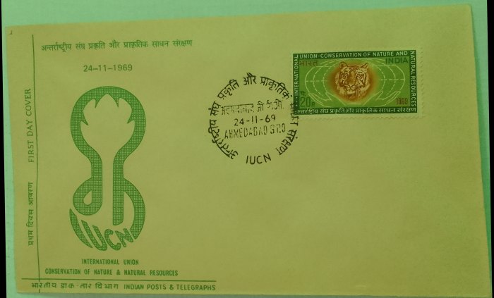  21st August  1967...India FDC   