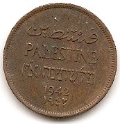  Palestine 1 Mils 1942 #103   