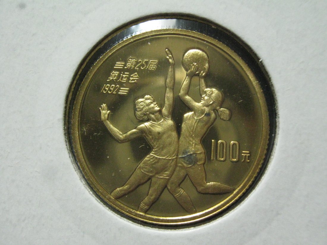 China Goldmünze 1990, XVI. Olympia, 100 Yuan 1/3oz 999 Gold, Proof