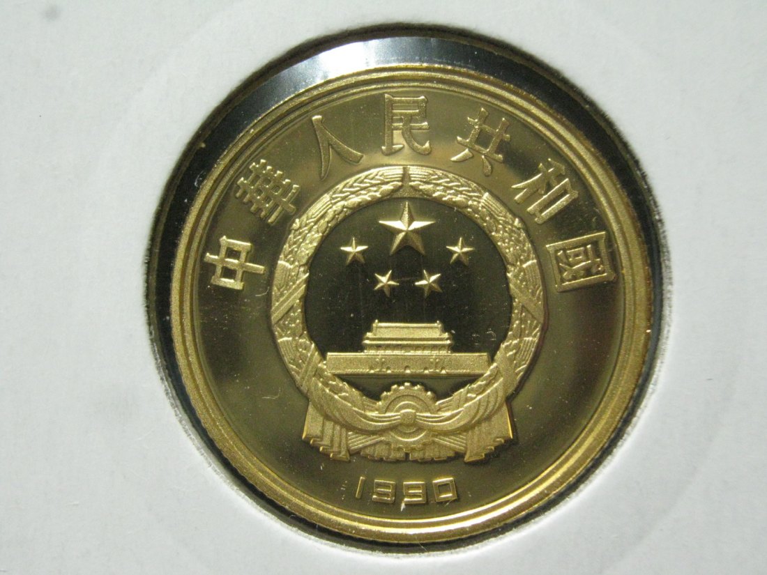  China Goldmünze 1990, XVI. Olympia, 100 Yuan 1/3oz 999 Gold, Proof   