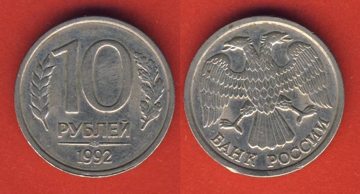  Russland 10 Rubel 1992 Mz. Leningrad nicht magnetisch   