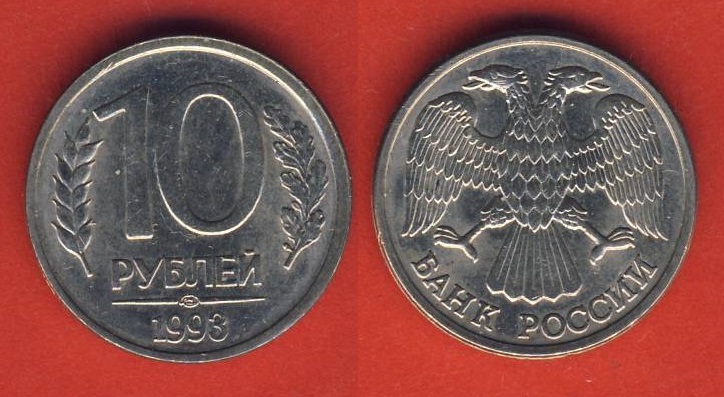  Russland 10 Rubel 1993 Mz. Leningrad magnetisch   