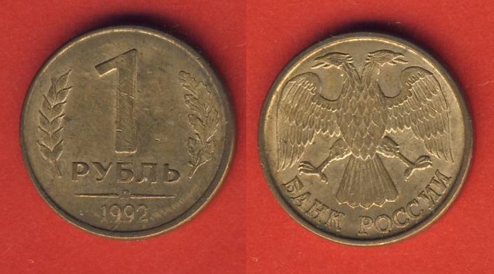  Russland 1 Rubel 1992 Mz. Leningrad   