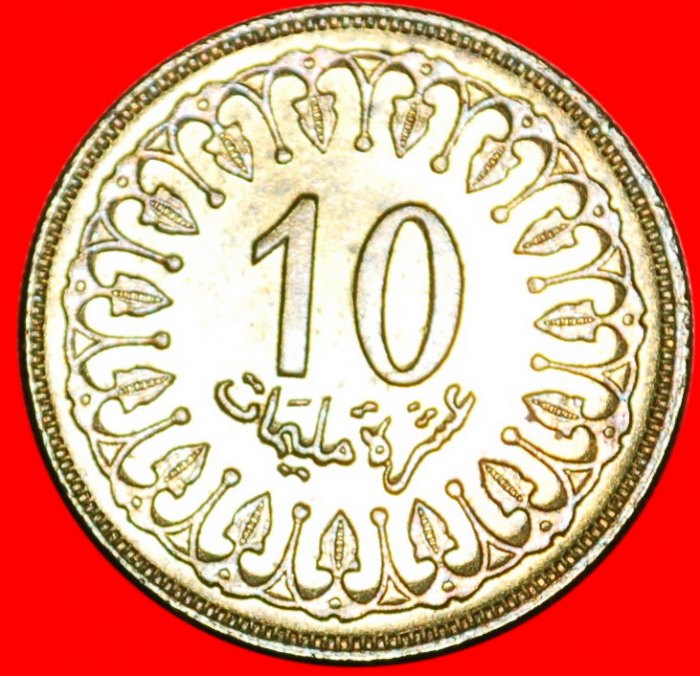 * STEMPELGLANZ (1960-2008): TUNESIEN ★ 10 MILLIME 1380-1960 STG! OHNE VORBEHALT!
