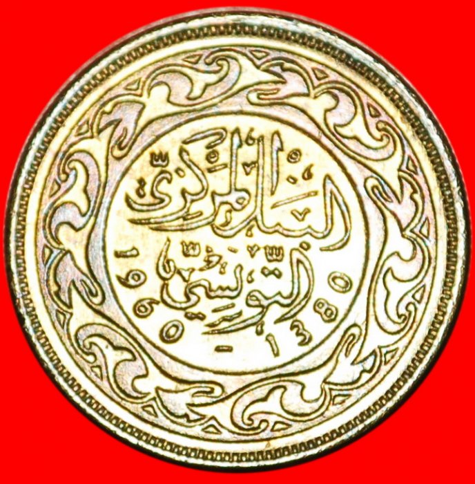  * MINT LUSTRE (1960-2008): TUNISIA ★ 10 MILLIMES 1380-1960! UNC! LOW START ★ NO RESERVE!   