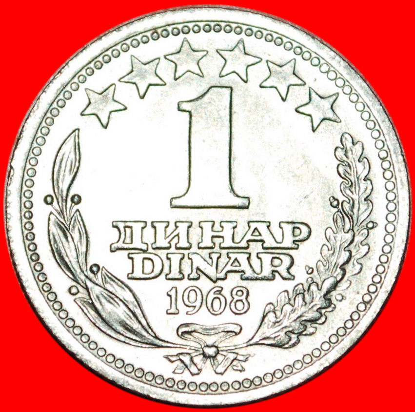  * KOMMUNISTISCHER 6 STERNE: JUGOSLAWIEN ★ 1 DINAR 1968 JAHR=TYP STG! OHNE VORBEHALT!   