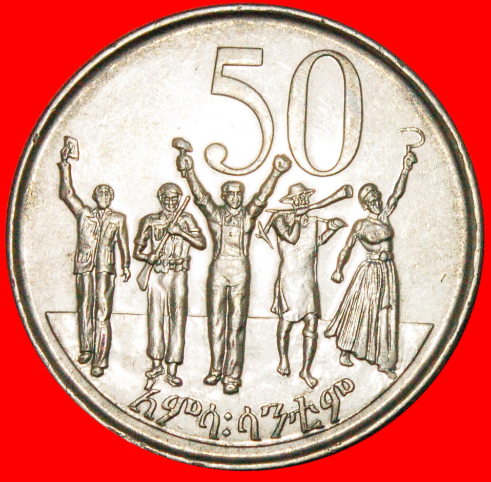 * GLÜCK (1977-2016): ÄTHIOPIEN ★ 50 CENT 2000 (2008) STG! ★OHNE VORBEHALT!