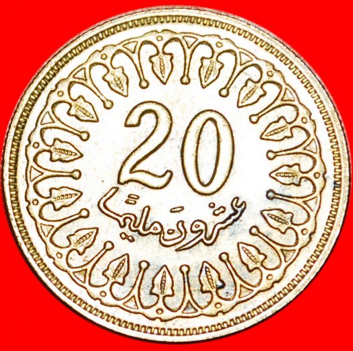  * MINT LUSTRE (1960-2005): TUNISIA ★ 20 MILLIMES 1380-1960! ★LOW START ★ NO RESERVE!   