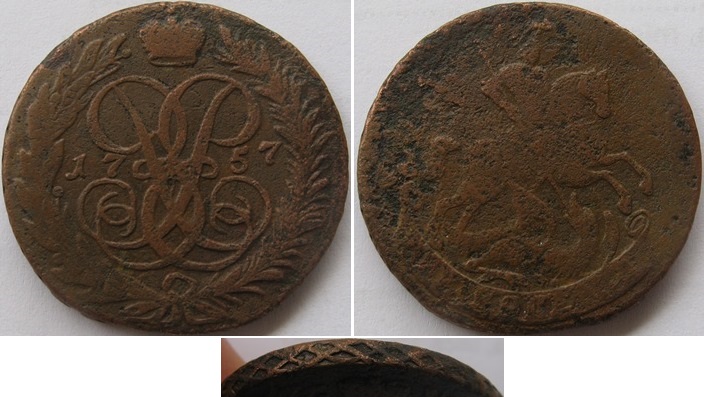  1757, Russian Empire, 2 Kopecks (Value under horseman; reticulated edge)   