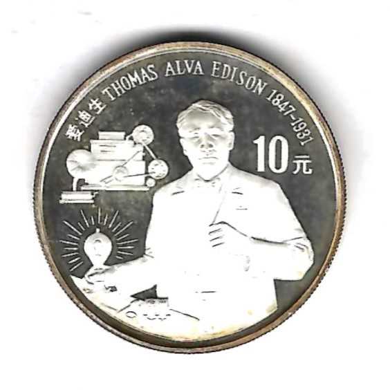  China 10 Yuan Thomas Alva Edison 1980 Silber Münzenankauf Koblenz Frank Maurer AB 345   