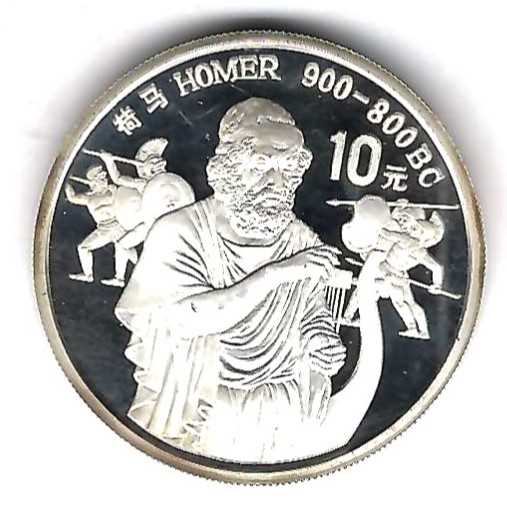  China 10 Yuan Homer 1980 Silber Münzenankauf Koblenz Frank Maurer AB 346   