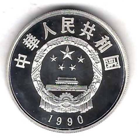  China 5 Yuan Zheng He 1990 Silber Münzenankauf Koblenz Frank Maurer AB 347   