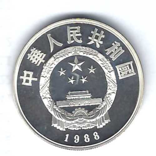  China 5 Yuan 1988 Li Qingzhao Silber Münzenankauf Koblenz Frank Maurer AB 355   