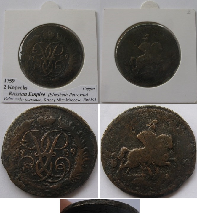  1759, Russian Empire, 2 Kopecks (Value under horseman; reticulated edge)   