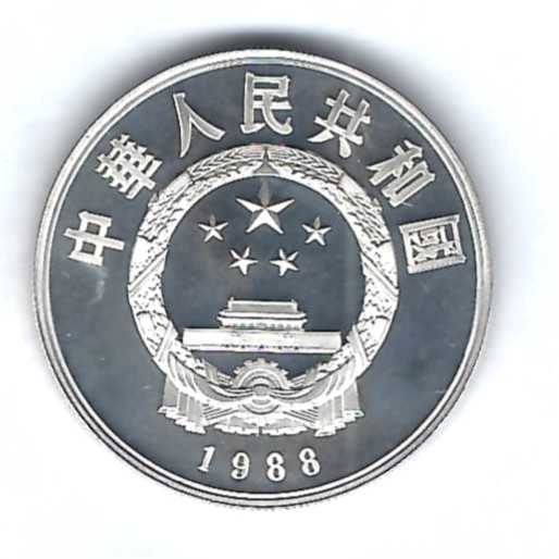  China 5 Yuan 1988 Bi Sheng - Erfinder des Buchdrucks Silber Münzenankauf Koblenz Frank Maurer AB 357   