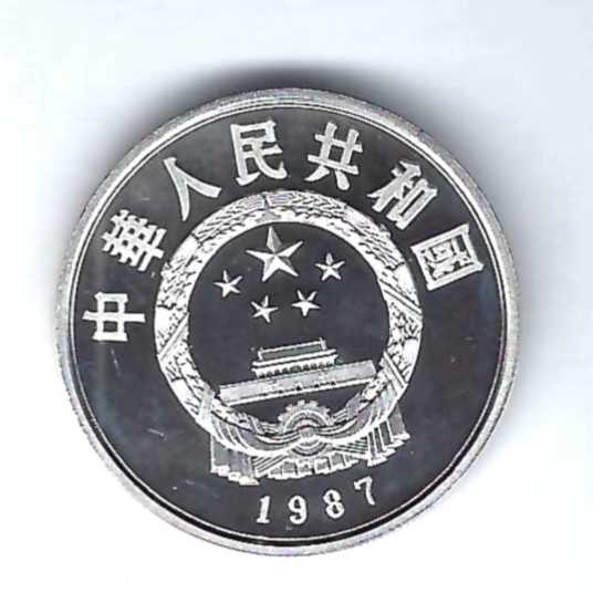  China 5 Yuan 1987 Li Bai Silber Münzenankauf Koblenz Frank Maurer AB 360   