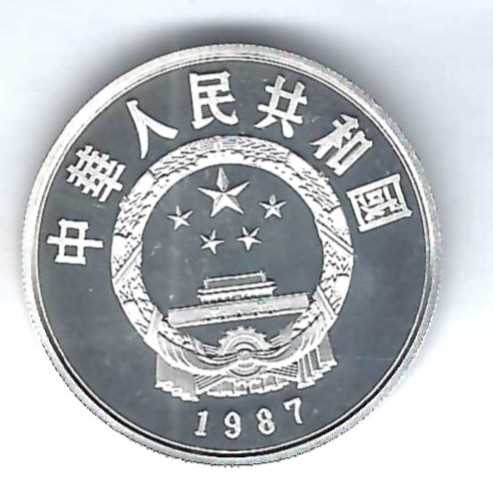  China 5 Yuan 1987 Chen Wen & Song Zan Gan Silber Münzenankauf Koblenz Frank Maurer AB 362   