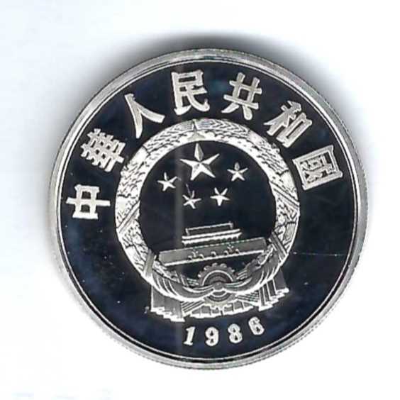  China 5 Yuan 1986 International Year of Peace Silber Münzenankauf Koblenz Frank Maurer AB 364   