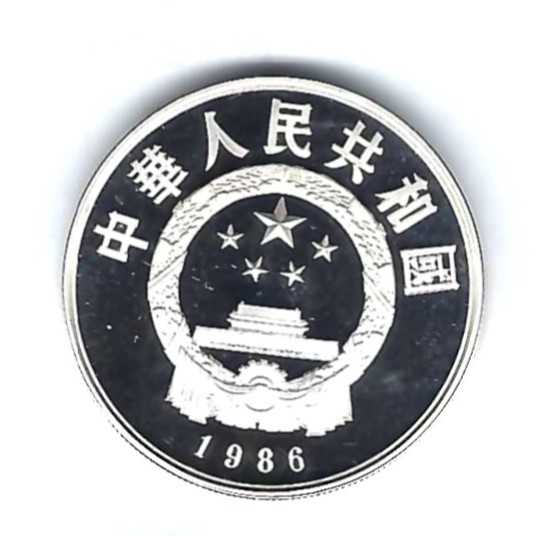  China 5 Yuan 1986 Zhang Heng Astronom Silber Münzenankauf Koblenz Frank Maurer AB 368   
