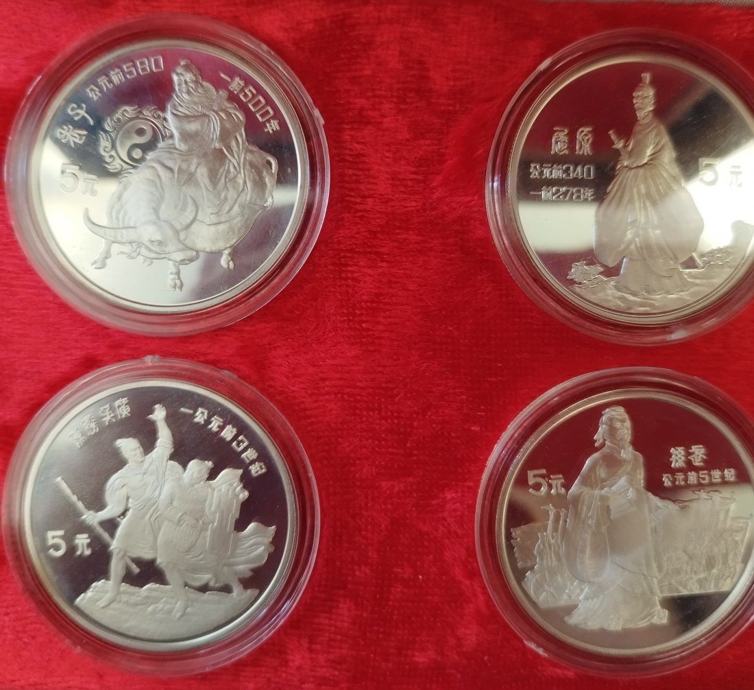 PEUS 1658 China Indg. 80 g Silber. Begründer der chinesischen Kultur incl. Holzschatulle und Box 5 Yuan Set SILBER (4 Münzen) 1985 Proof (Kapsel)