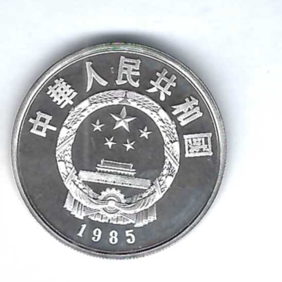  China 5 Yuan 1985 Lao Zi Silber Münzenankauf Koblenz Frank Maurer AB 372   