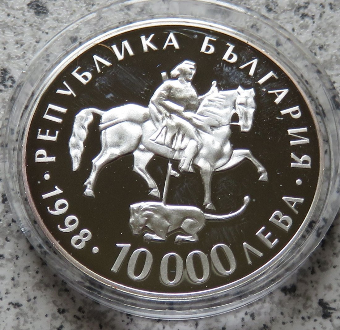  Bulgarien 10000 Lewa 1998   