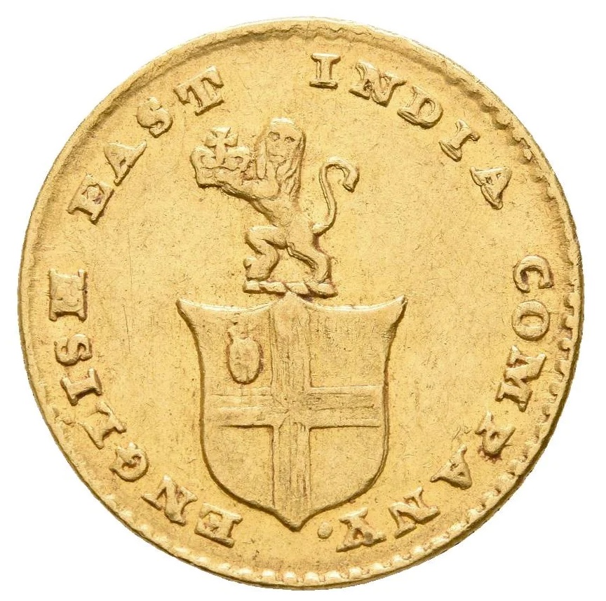  Indien Madras Britisch 5 Rupees 1820 | NGC AU58 | Georg IV.   