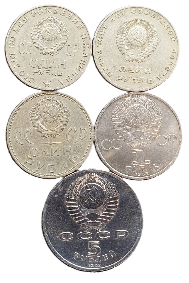  UdSSR Rubel Konvolut 5 Münzen Kupfer Zink Nickel Münzen   
