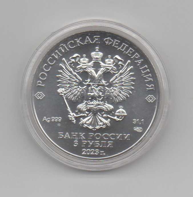  Russland 3 Rubel 2023 SPMD 1 Oz Silber mit Etui selten   