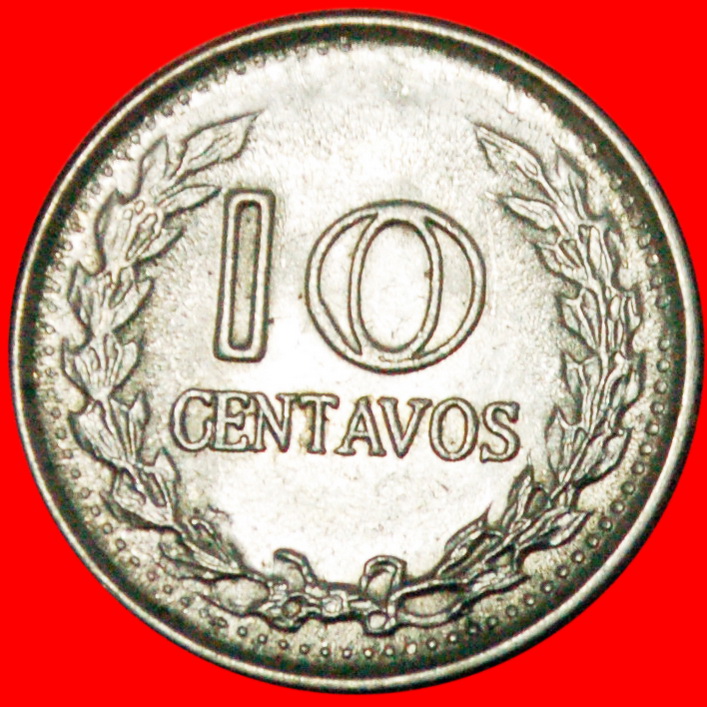  * DIVIDED LEGEND: COLOMBIA ★ 10 CENTAVOS 1971! SANTANDER (1792-1840) LOW START ★ NO RESERVE!   