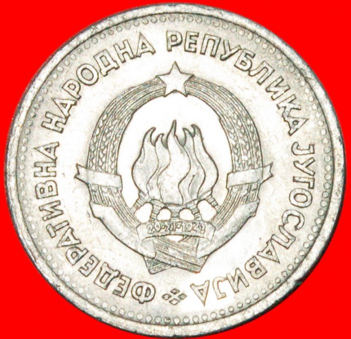  * COMMUNISM YEAR =TYPE: YUGOSLAVIA ★ 1 DINAR 1953! ★LOW START ★ NO RESERVE!   