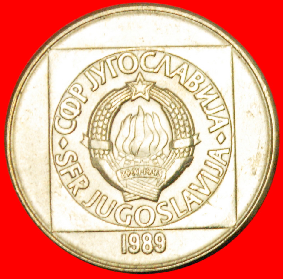  * 2 sold COMMUNIST STAR (1988-1989): YUGOSLAVIA★ 100 DINARS 1989 MINT LUSTRE★LOW START ★ NO RESERVE!   